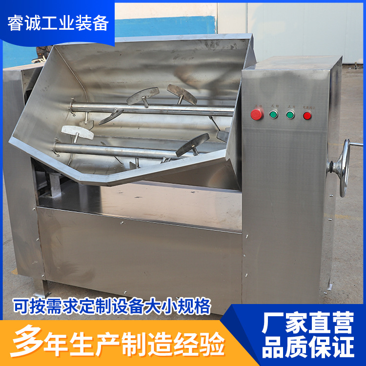 真空拌馅机饺子馅干粉拌料机香肠肉丸肉馅搅拌机馅料混合机工业级