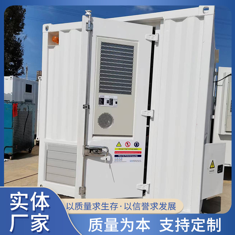 厂家供货电力保障UPS设备集装箱 多种型号储能设备集装箱车载箱式