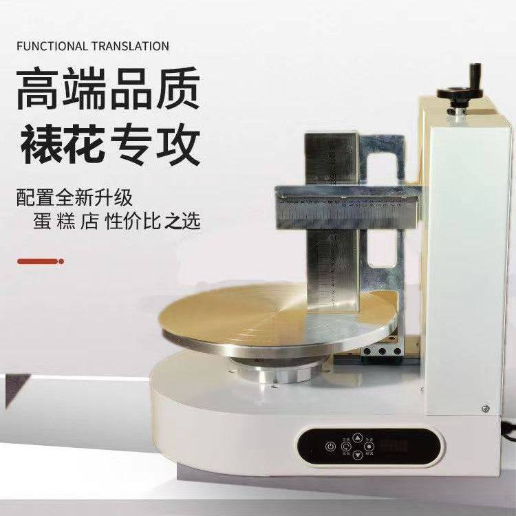 生日蛋糕抹面机全自动电动智能抹胚机烘焙坊设备面包上抹奶油神器,机械设备,其他机械设备,淘宝优惠券,粉丝福利购,淘宝优惠卷