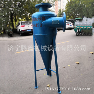 离心式过滤器 旋流除砂沙器 河水空调水井水砂沙水分离器 厂家