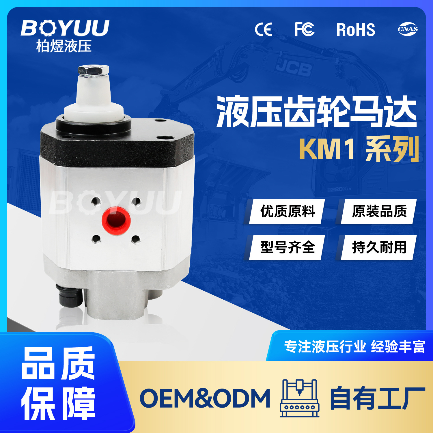 KM1 14F30AK0B4NL 336齿轮马达 用于工业应用 石油设备 厂家直销