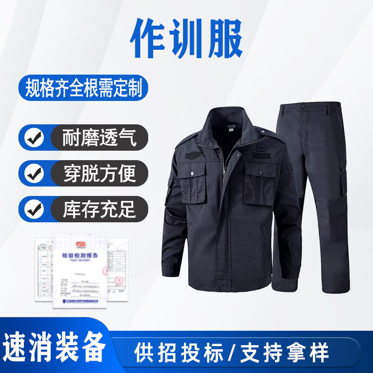 夏季工作服套装男女物业执勤薄款劳保服装服户外短袖作训服