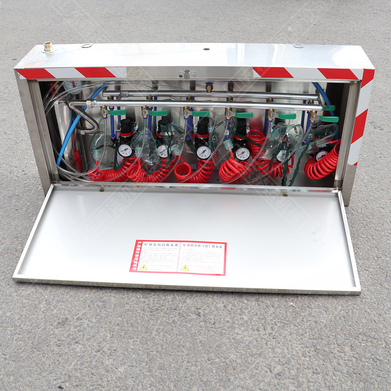 矿用压风供水自救装置ZYJ-M6单压风自救井下安全设备压风自救器