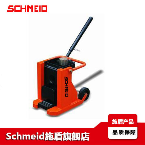 Schmeid施盾机床液压千斤顶6T桥梁房屋15T重型机床起重鸭嘴爪式顶