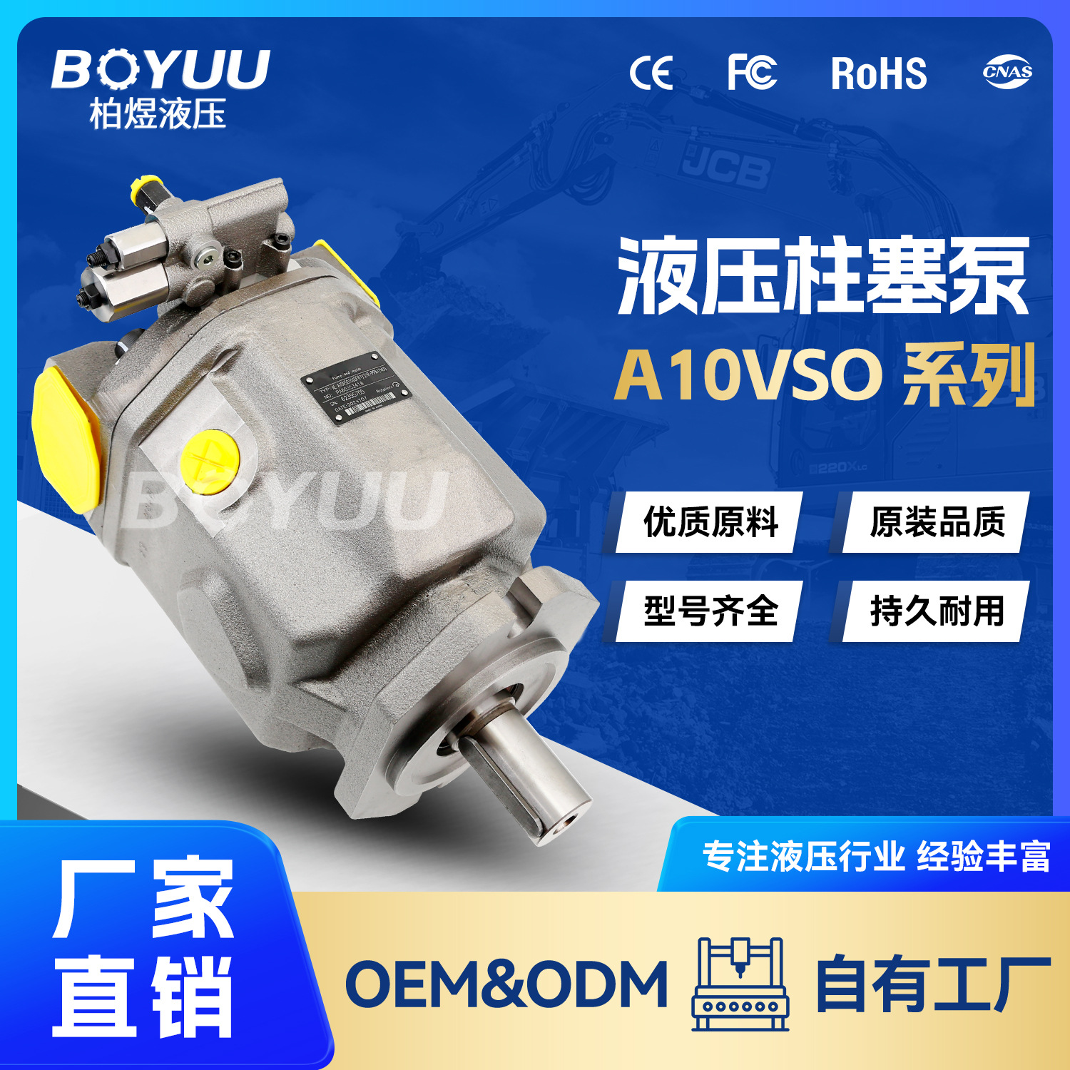 AE A10VSO100 DFR131R-PPA12N00柱塞泵 用于新能源设备 厂家直销