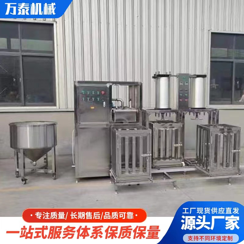 实体厂家豆干机小型香干机自动豆干机商用豆干设备豆腐干生产线