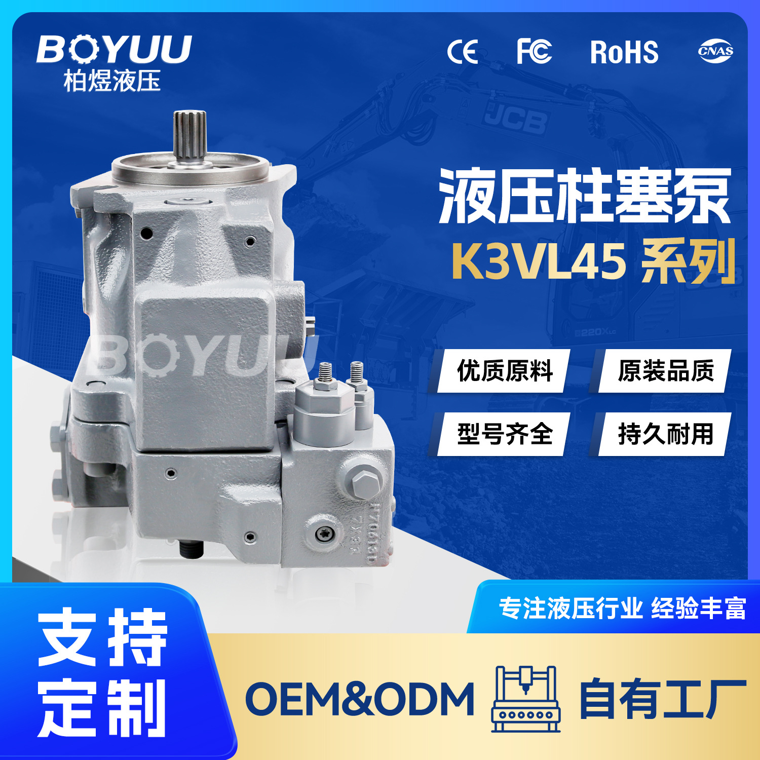 K3VL45 B-10RTS P0-TB092柱塞泵 用于石油设备 工业应用 厂家直销