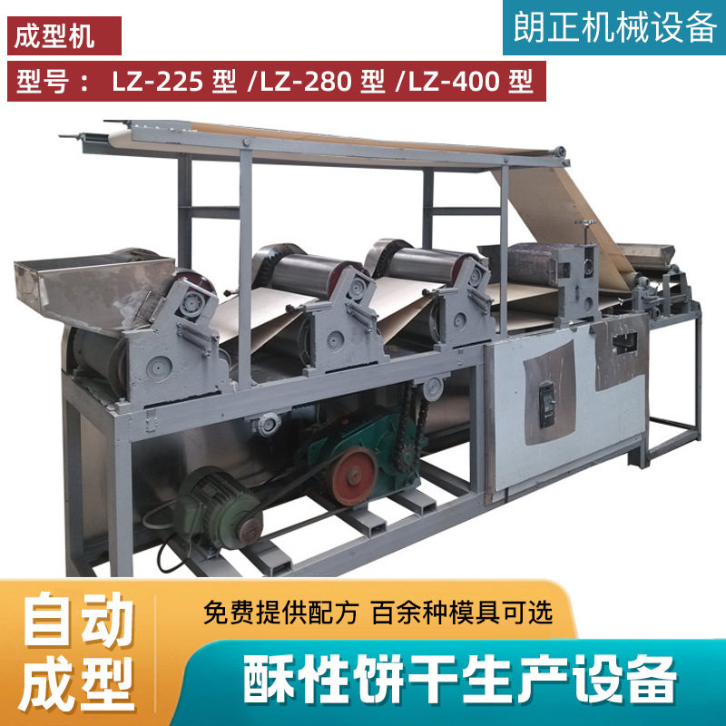 创业家庭式饼干生产线自有工厂压缩饼干加工设备 酥性饼干生产线,搬运/仓储/物流设备,输送机,淘宝优惠券,粉丝福利购,淘宝优惠卷