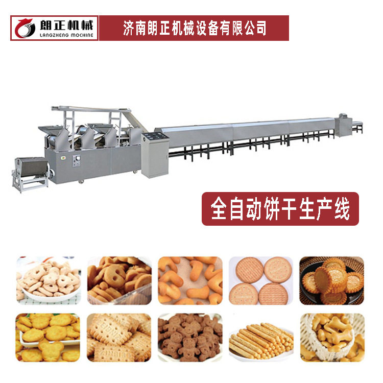 太空圈代餐饼干加工设备藜麦粗粮饱腹饼干生产机全自动饼干生产线