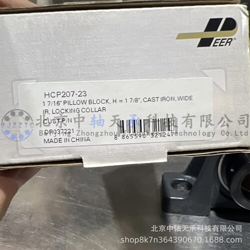 PEER英制轴承座PEER HCP207-23带座轴承=HCP207+UC207/23