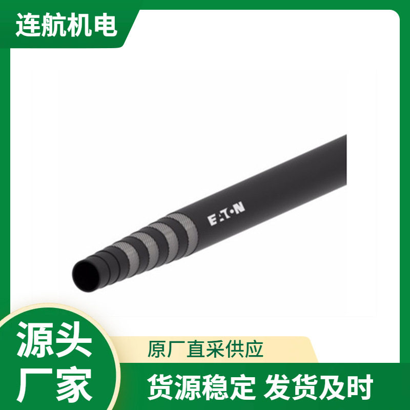 WEATHERHEAD内卡套软管接头液压软管
