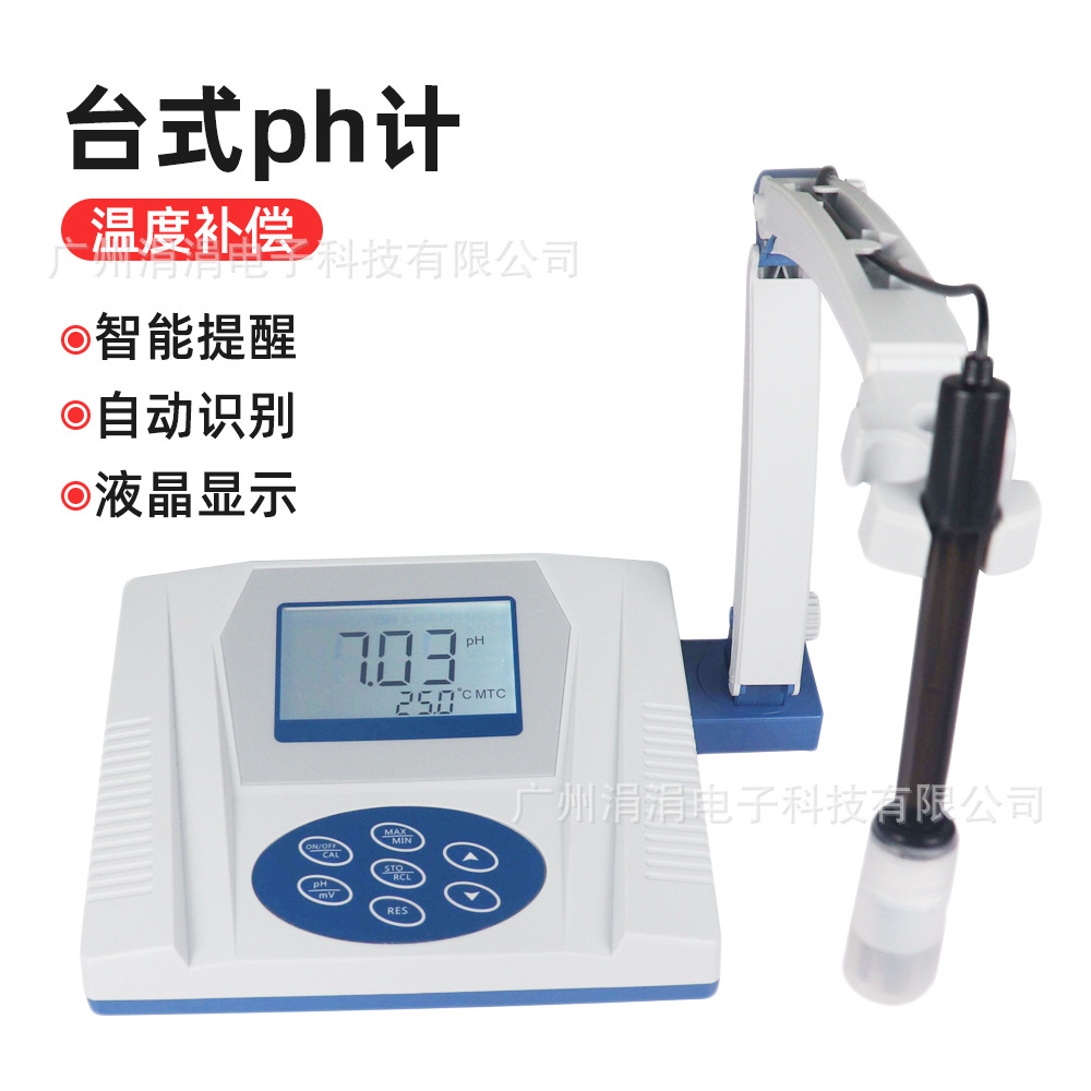 欧规精密台式PH酸度计实验室PH值测试仪温度补偿PH计