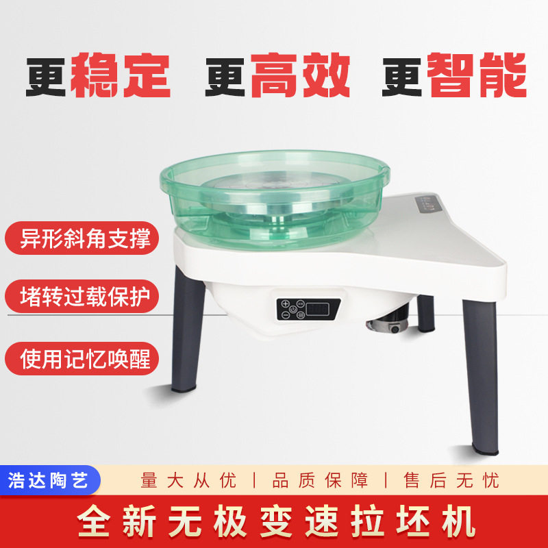拉坯机陶艺机制瓷机电动转盘拉胚机大功率儿童款学校陶吧新款,机械设备,其他机械设备,淘宝优惠券,粉丝福利购,淘宝优惠卷