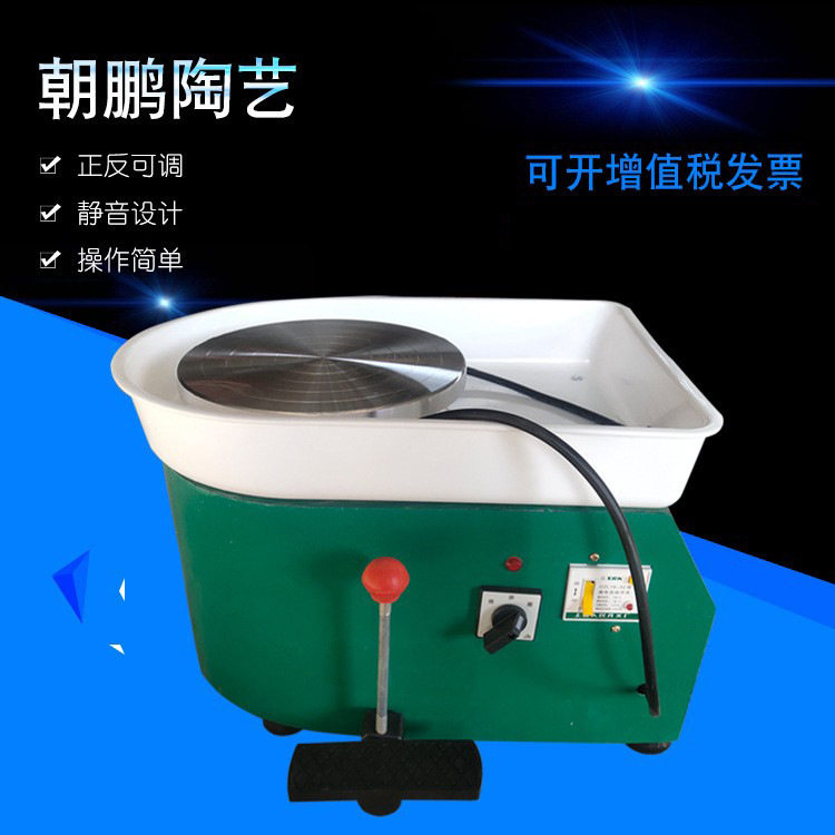 陶瓷拉胚机陶艺儿童陶泥家用无极变速电窑静音学校陶吧教学拉胚机,机械设备,其他机械设备,淘宝优惠券,粉丝福利购,淘宝优惠卷