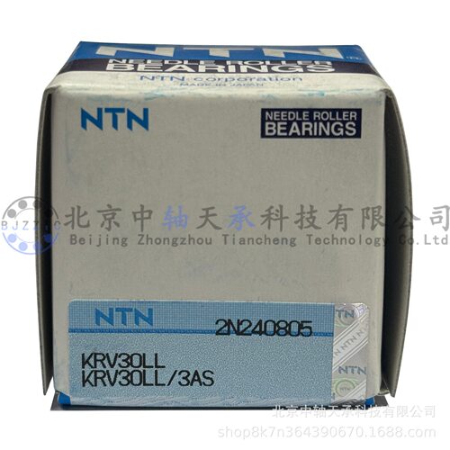 NTN螺栓型滚轮轴承KRV30LL/3AS滚针轴承印刷机专用KRV30LLH/3AS
