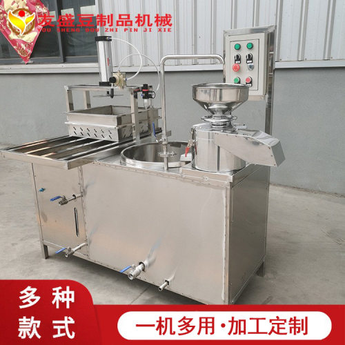多功能小型豆腐机 压豆腐机器型号齐全 一人操作气动压榨干净卫生