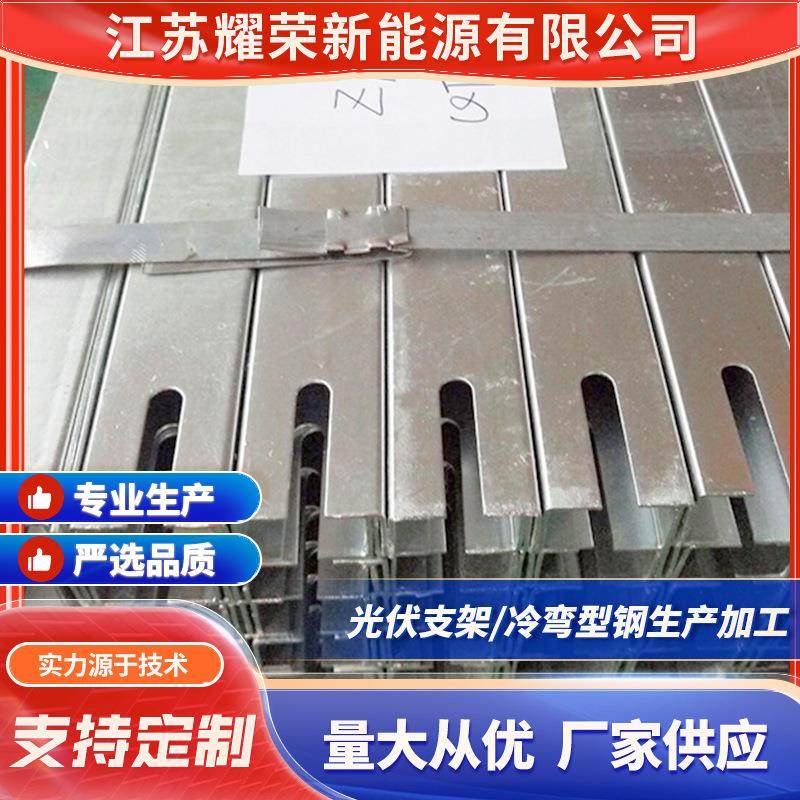 镀锌槽钢江苏厂家供应冷弯U型钢 可冲孔U型槽钢 不锈钢热轧槽钢,金属材料及制品,槽钢,淘宝优惠券,粉丝福利购,淘宝优惠卷