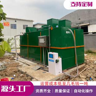 农村生活一体化污水处理器景区小区居民蒸发器定制环保设备地埋式