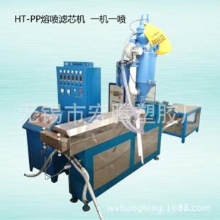 PP熔喷滤芯生产设备_pp滤芯机 wxht