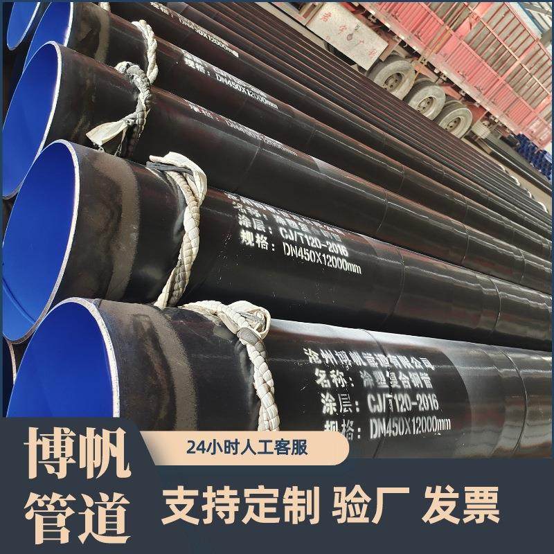 涂塑钢管各种颜色涂塑管开票沟槽涂塑焊管法兰螺旋涂塑管防腐钢管,金属材料及制品,钢管,淘宝优惠券,粉丝福利购,淘宝优惠卷