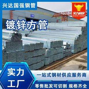 镀锌钢管大棚管骨架管消防涂塑钢管镀锌管6米长钢管架子棚镀锌管