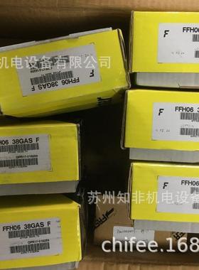 意大利FASTER液压快速接头FFH0638GAS快插接头2FF112S1624F2V现货