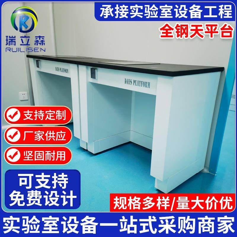 厂家供应全钢天平台 钢架台操作台工作台天平台钢木台称量台,家装主材,商用厨房操作台/工作台,淘宝优惠券,粉丝福利购,淘宝优惠卷