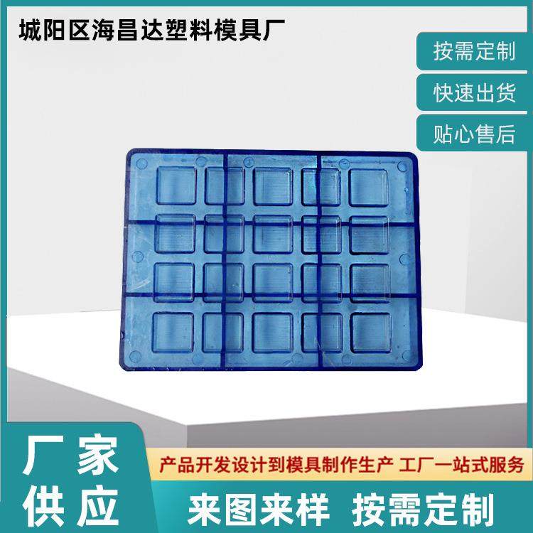 塑料巧克力模具 易脱模食品级巧克力模具方块手工DIY注塑模具烘焙,橡塑材料及制品,泡沫塑料模型/模具,淘宝优惠券,粉丝福利购,淘宝优惠卷