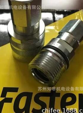 意大利FASTER快速接头NV12GASM/TMA快换FFH0612GASF快接ANV38GASF