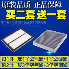 适配现代 索9 索纳塔九代 索九 空气滤芯空调滤芯格空滤清器专用
