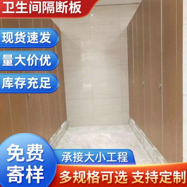 厂家定 做家居宏耀厕所隔断学校卫生间隔断板 工程机场卫生间隔断,商业/办公家具,高隔断/隔墙,淘宝优惠券,粉丝福利购,淘宝优惠卷