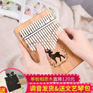 kalimba卡林巴拇指琴17音卡琳巴初学者巴林卡手指拨钢琴卡淋巴琴