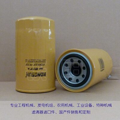 抛秧机ISEKI机油滤芯3874-387-221-0 农机滤清器3874-387-221-0