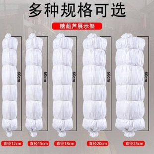 冰糖葫芦稻草把子可肩抗移动展示架稻草靶子摆摊怀旧复古便携架子