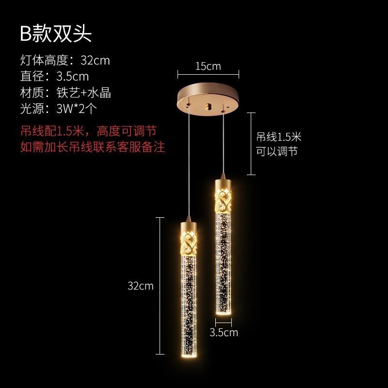 北欧床头轻奢水晶小吊灯 橱窗客厅D卧室床头吊灯现代简约极简床边