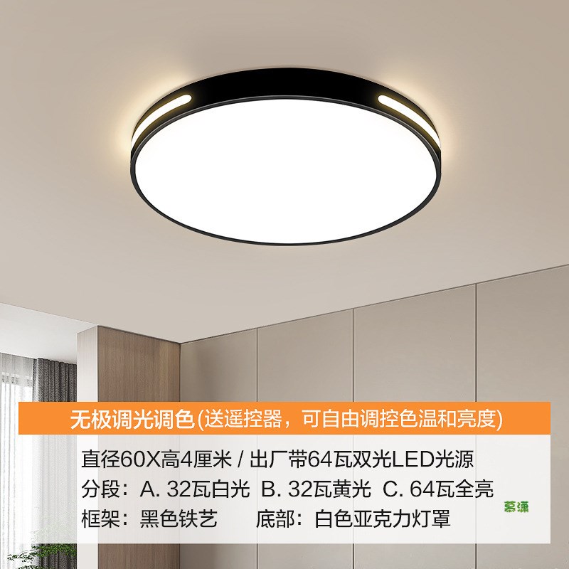 高级感客厅大灯吊灯大厅主t卧室吸顶灯具现代简约大气2024新款中