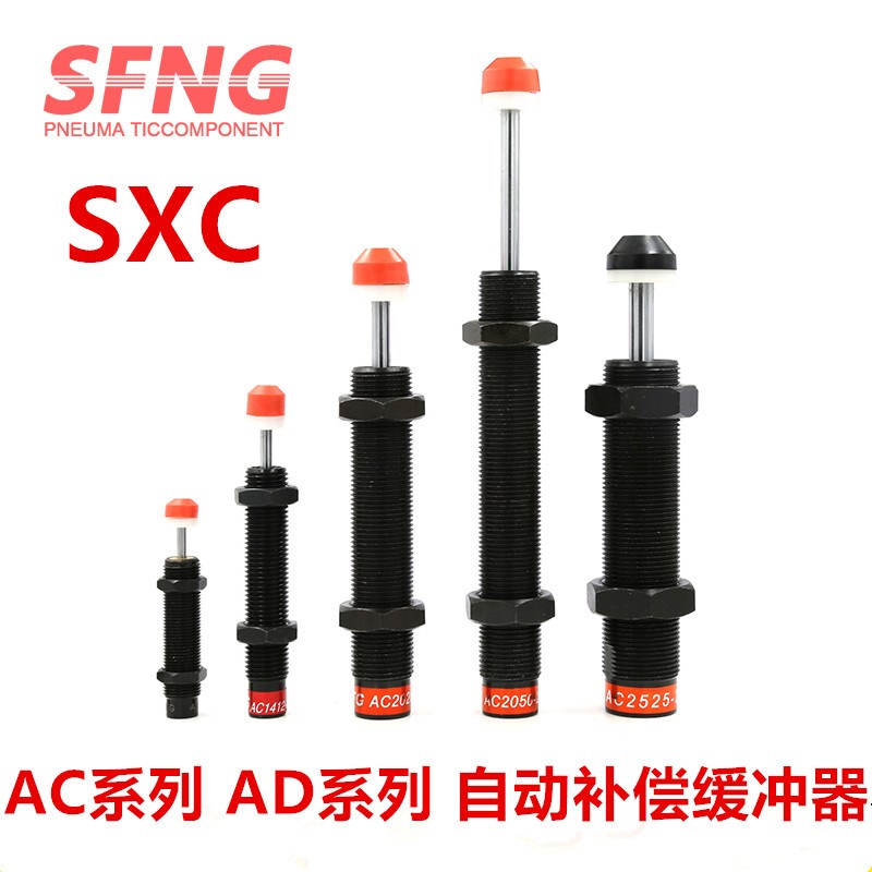 SFNG SXC液压油压缓冲器AD1410-A5螺纹M14*1.5行程10mm 带压力调