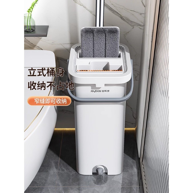 佳帮手202e4新款免手洗拖把家用一拖净平板墩布刮刮乐拖地懒人神