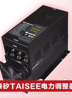 泰矽TAISEE电力调整器 ST7-5-4-028ZP-T 内置PID温控功能可调温度