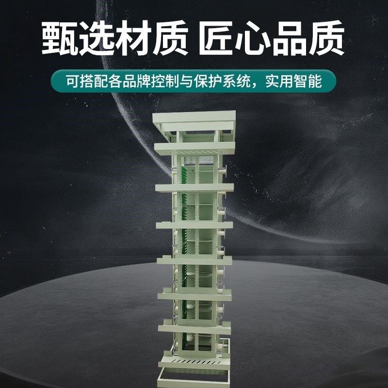 德国品质MODF开放式光纤总配线架720芯开放式光O纤机柜SC792芯光