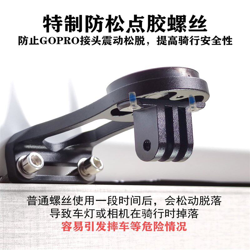 劲风把立a码表支架分体把公路山地自行车码表车灯一体延长架黑鸟