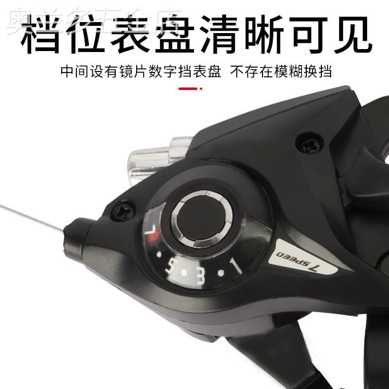 7/8速山地自行车连体q变速指拨21速24速刹车把铝合金指拨一体闸把