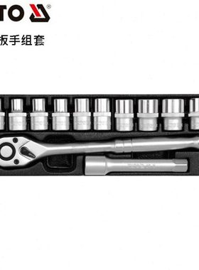 欧洲YATO易尔拓汽修工具 1/2”套筒扳手组套YT-12621 12651 12661