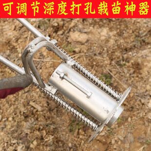 打洞取农用膜打洞土辣椒打孔苗移膜挖洞种神器西瓜苗苗工具地栽破