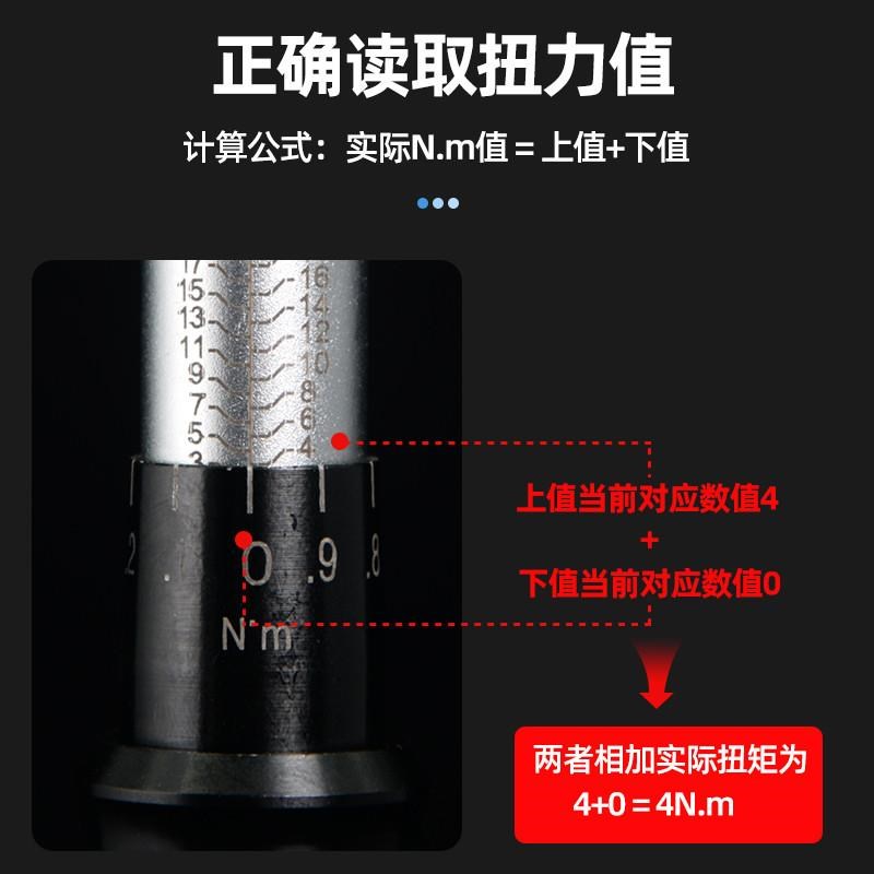 智骑预置式山地公路自行车扭v力扳手高H精度力矩内六角棘轮工具套