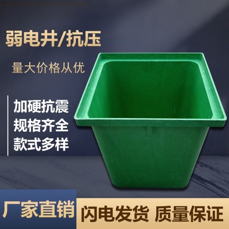 复合窨井盖弱电井沙m清扫井电成品手孔井通信强强弱电井一体穿线