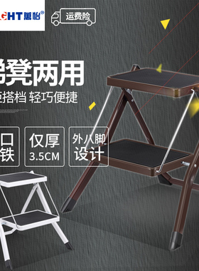 万怡出口家用二步折叠梯防滑人字梯厨房柜取物Q两2层便携室内凳子