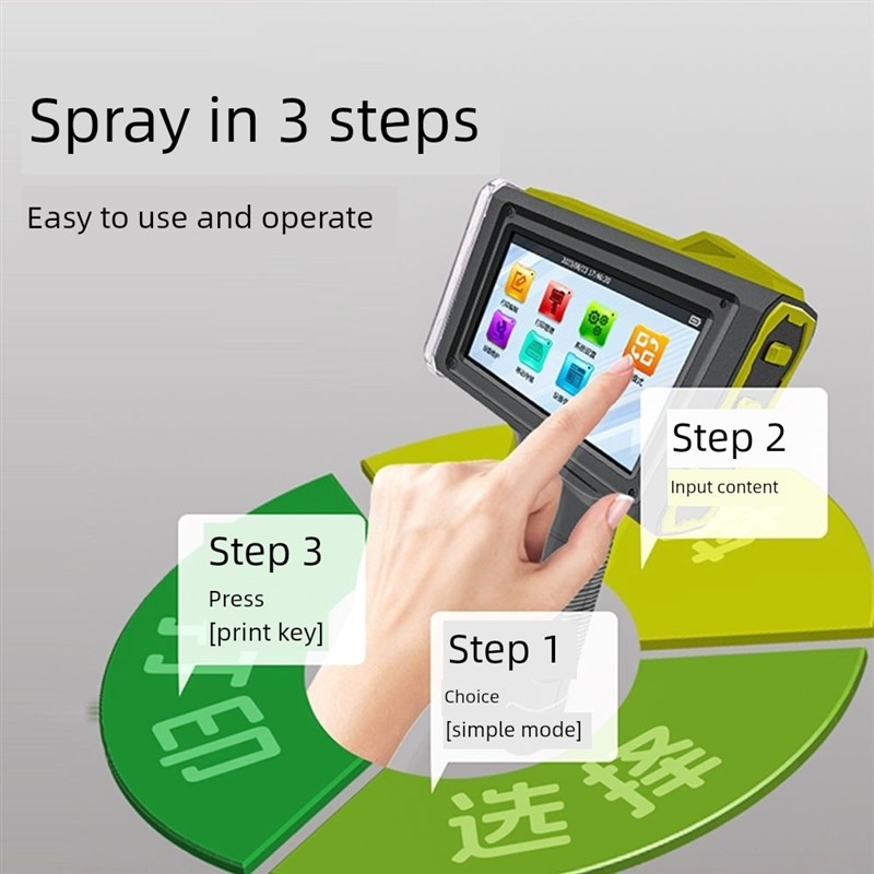 智能手持式喷墨打印机生产日期打印编号二维码装配线T全自动激光