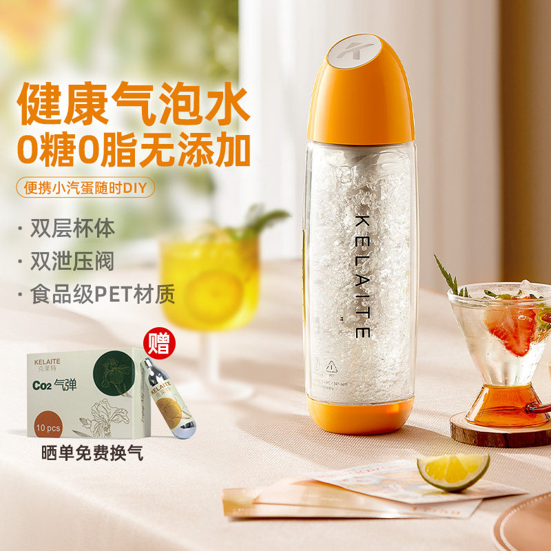 克莱特便携式气泡水机家用小z型迷你打气机苏打水机汽水自制机