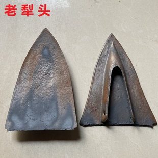 全新犁头犁尖耕地机建房下地基基建民俗品老物件70年代生铁老犁铧